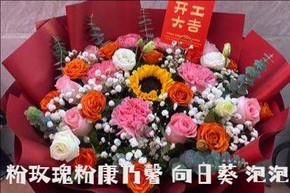 江都花店买花可以快速送花上门推荐哪家 江都花店买花可以快速送花上门推荐哪家