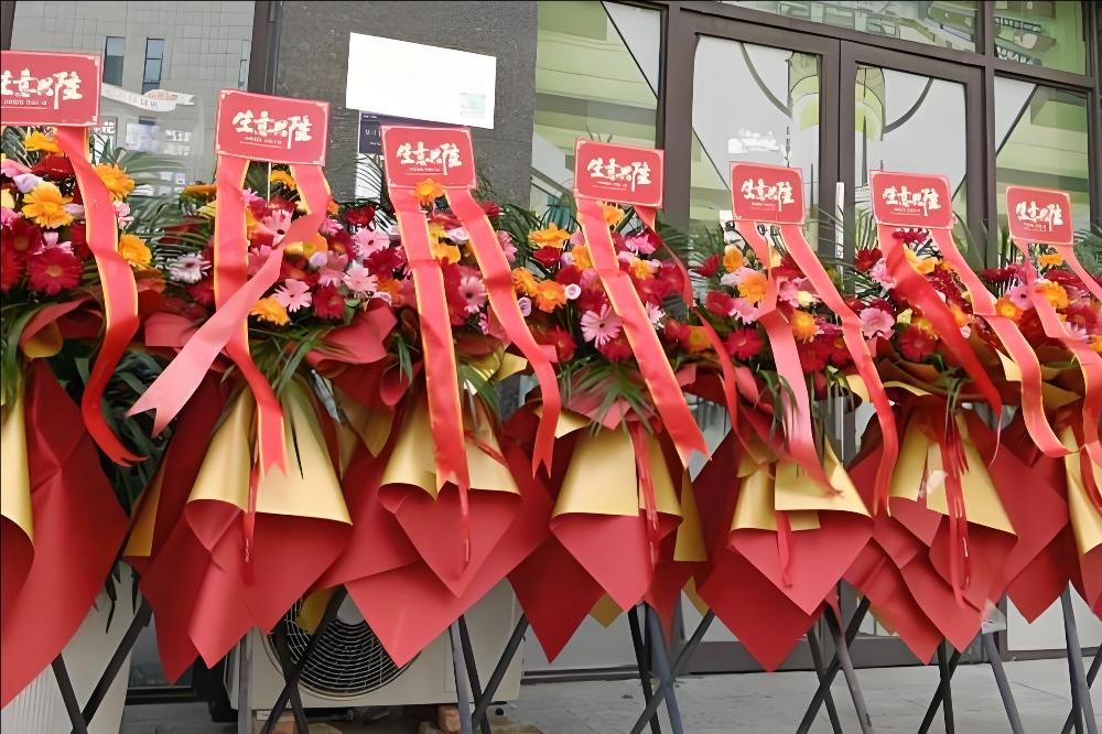 江都花店