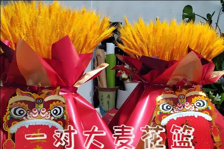 江都开业花篮